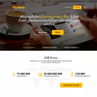 Faites de la publicité, gagnez avec Yengo pour les sites thaïlandais, retrait min $10 USD paypal