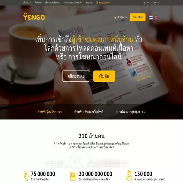 Pubblicizza, guadagna con Yengo per i siti tailandesi, prelievo minimo $ 10 USD paypal